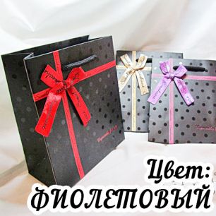 Фиолет Пакет подарочный бумажный «Черный горох»