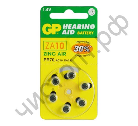 GP ZA10 /6BL (бат-ка для слуховых аппаратов, 1.4 V)