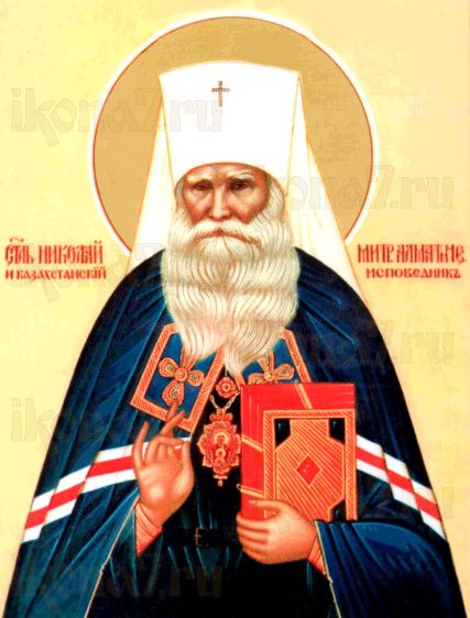 Николай Алма-Атинский (рукописная икона)