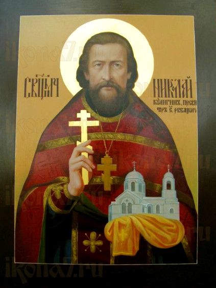 Николай Кулигин (рукописная икона)