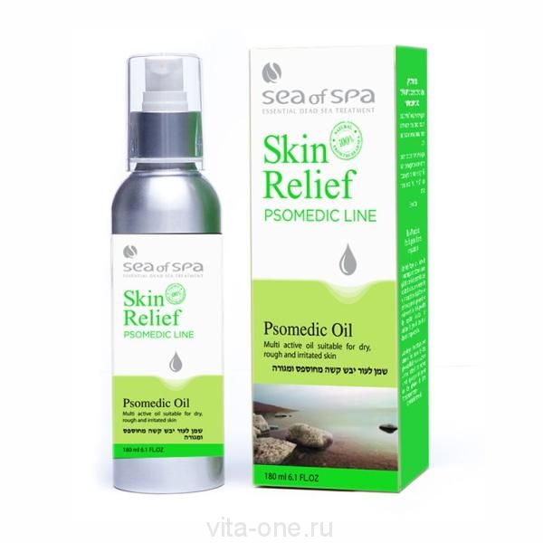 Мультиинтенсивное масло для проблемной кожи Skin Relief Sea of Spa (Скин Релиф) 180 мл