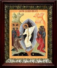 Воскресение Христово (19х22), темный киот