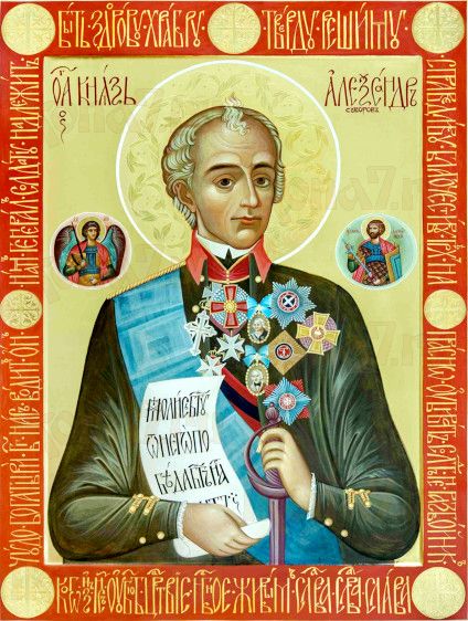 Александр Суворов (рукописная икона)