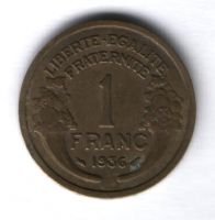 1 франк 1936 г. Франция