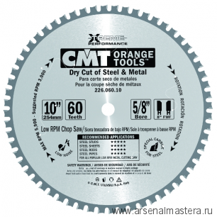 Диск пильный  железо, сталь. (Сухой рез) 305x30x2,2/1,8 0 8 FWF Z80 CMT 226.080.12M