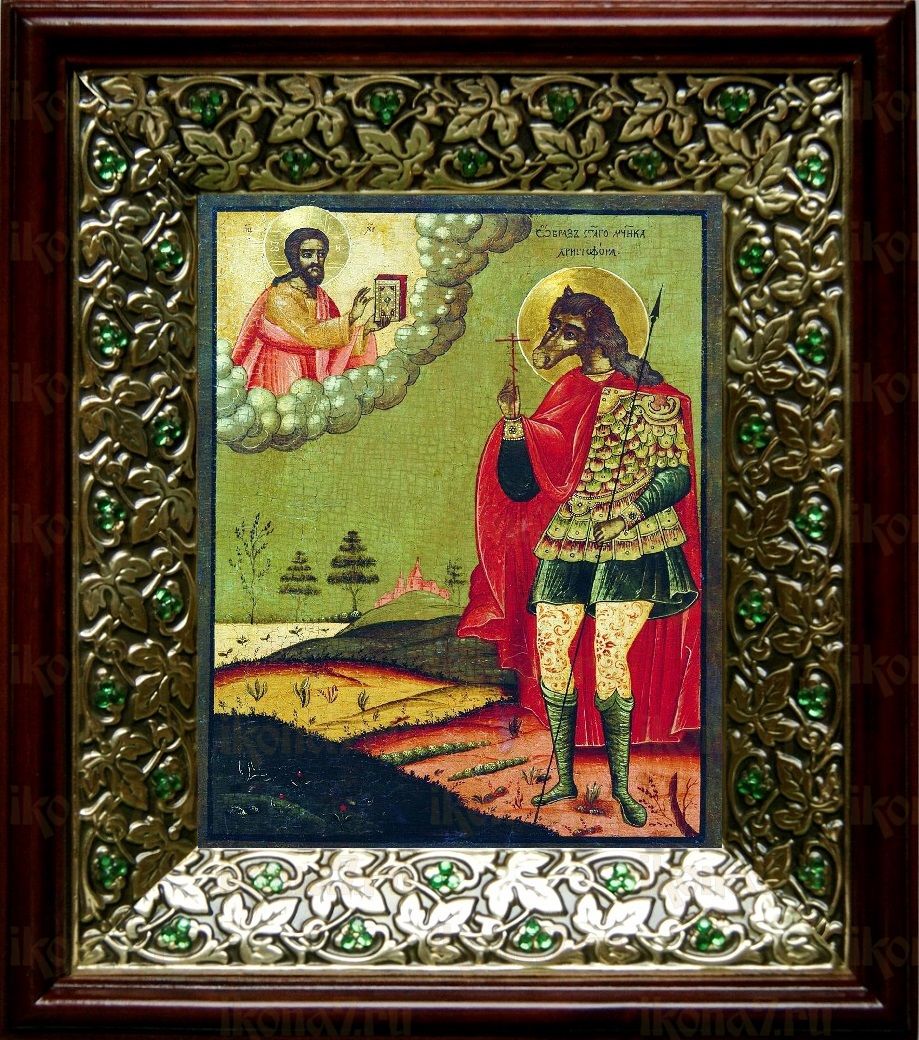 Христофор Псеглавец (21х24), киот со стразами