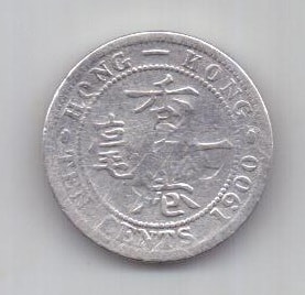 10 центов 1900 г. Гонконг