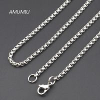 Цепочка из стали 55 см
