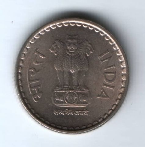 5 рупий 2001 г. Индия
