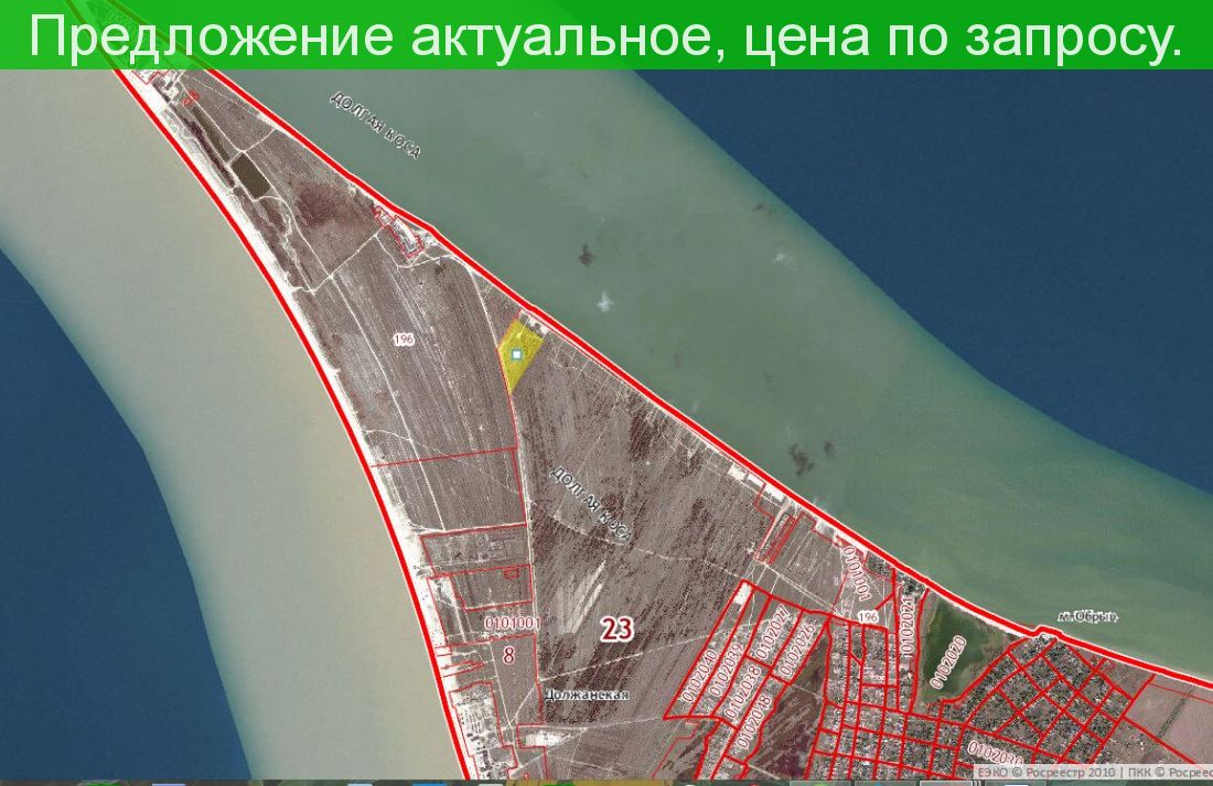 участок на берегу Азовского моря 6.8 га.станица Должанская Краснодарский край.