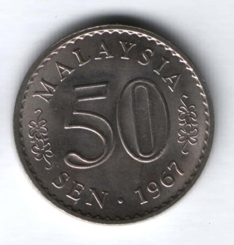 50 сен 1967 г. UNC Малайзия