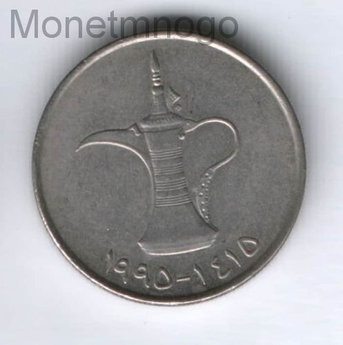 40000 дирхам. ОАЭ 1 дирхам 1995 г. Дирхам значок. Монеты дирхам номинал фото. 200 Дирхам монета.