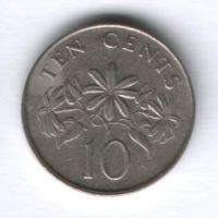 10 центов 1986 г. Сингапур