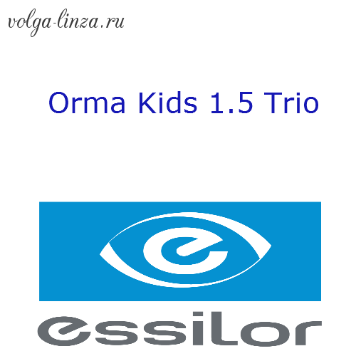 Orma Kids 1.5 Trio