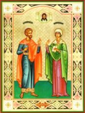 Адриан и Наталия (рукописная икона)