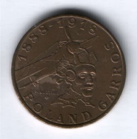 10 франков 1988 г. Франция, Ролан Гаррос