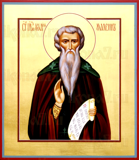 Михаил Малеин (рукописная икона)