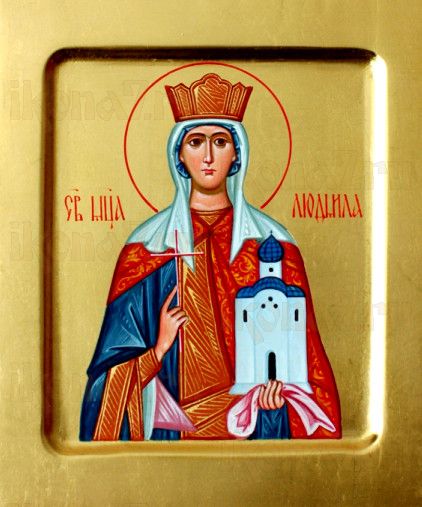 Людмила Чешская (рукописная икона)