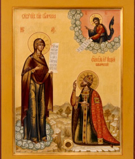 Явление Богородицы Андрею Боголюбскому (рукописная икона)