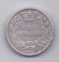 1 шиллинг 1877 г. Великобритания