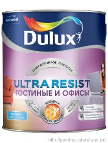 DULUX Ultra Resist Гостиные и Офисы