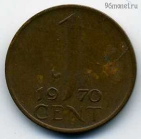 Нидерланды 1 цент 1970