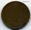 Нидерланды 1 цент 1959