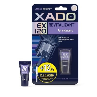 XADO Revitalizant EX120 для  восстановления цилиндров (туба 9 мл) блистер