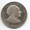 БУСТАМАНТЕ  первый премьер-министр (1962-1967) 1 доллар Ямайка 1971