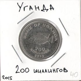 200 шиллингов УГАНДА 2015 год