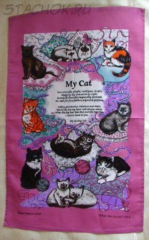 Полотенце-панно "Мои кошки"