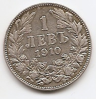 1 лев (Регулярный выпуск) Болгария 1910 серебро