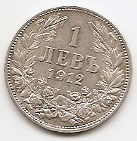 1 лев (Регулярный выпуск) Болгария 1912 серебро