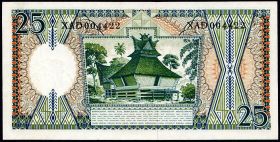 Индонезия 25 рупий 1958 г пресс