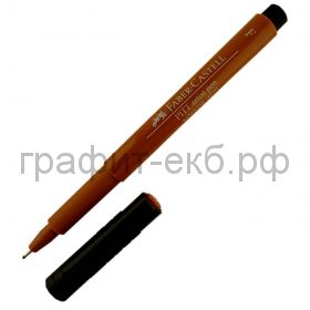 Ручка капиллярная Faber-Castell Pitt Artist Pen F сангин FC167288