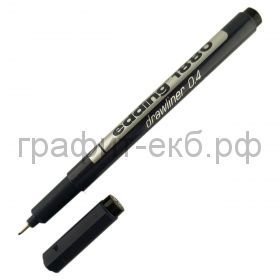 Ручка капиллярная Edding 0,4 1880-0,4 черная