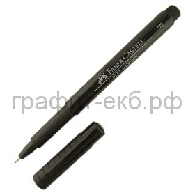 Ручка капиллярная Faber-Castell Pitt Artist Pen F черная FC167299
