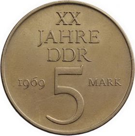 20 лет основания ГДР 5 марок ГДР 1969