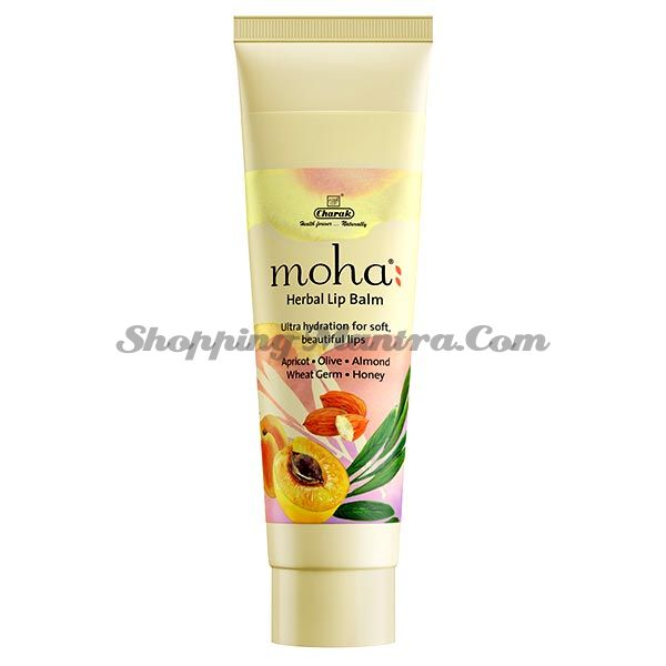 Ультра увлажняющий бальзам для губ Моха Чарак | Charak Pharma Moha Herbal Lip Balm