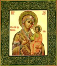 Иверская икона Божьей Матери (рукописная икона)
