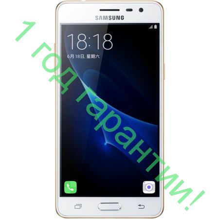 Samsung Galaxy J3 Pro (J3110) 4G LTE