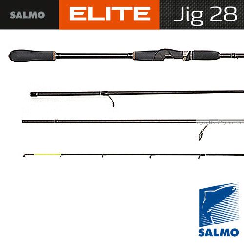 Спиннинг Salmo Elite JIG 28 2.30м / тест до 7-28г
