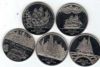 Парус 95 2 экю  Нидерланды1995 набор монет 5 шт