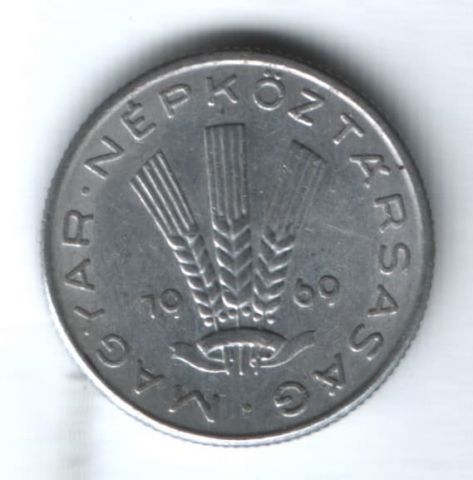20 филлеров 1969 г. Венгрия