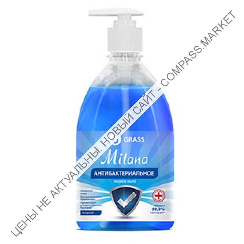 Жидкое мыло антибактериальное MILANA Original 0,5кг.