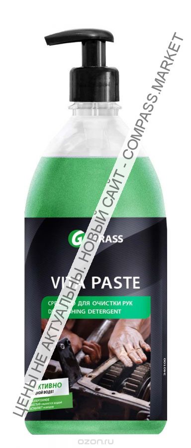 Средство для очистки рук от сильных загрязнений Vita Paste