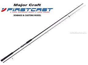 Спиннинг Major Craft Firstcast FCS-S762UL 2,28 м /  0.4-5 гр