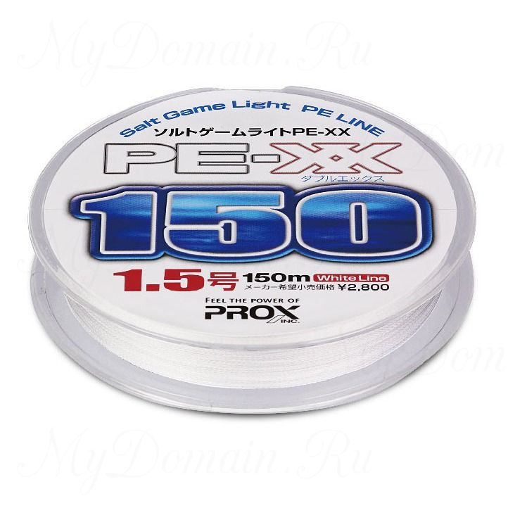Шнур плетенный Prox Salt Game Light PE-XX №1.5; 0,205мм; 16,5 lb/7,5 кг;
