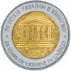50 лет членства Украины в ЮНЕСКО  монета Украины 5 гривен 2004