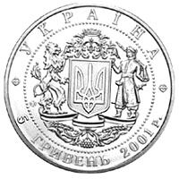 10 лет независимости Украины Монета 5 гривен 2001